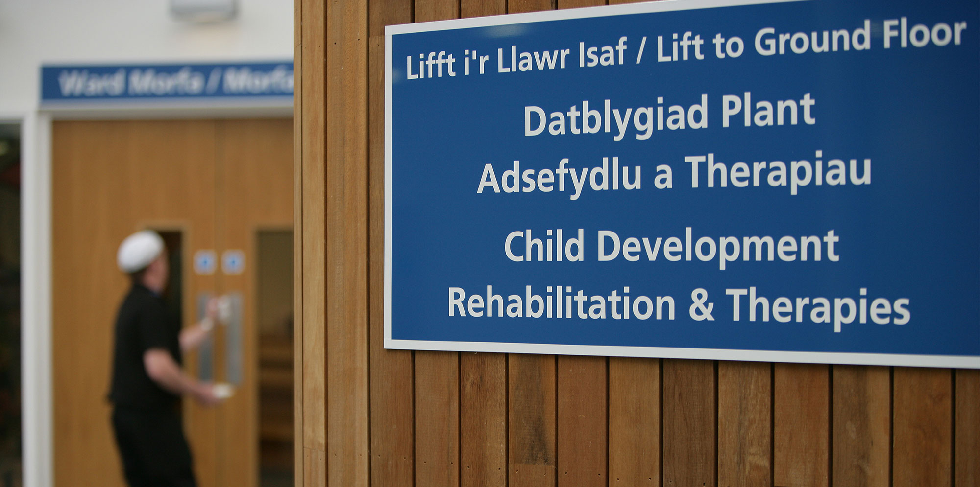 Sign inside Ysbyty Alltwen Hospital